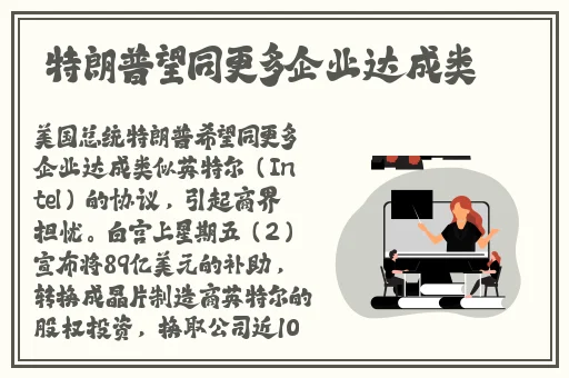 旅行者缩小进纳西达的NK
